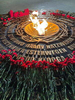 Мемориал в память о мирных жителях СССР – жертвах нацистского геноцида в годы Великой Отечественной войны 1941 – 1945 годов
